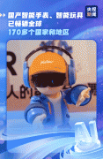<b>提拔配送运转效率</b>